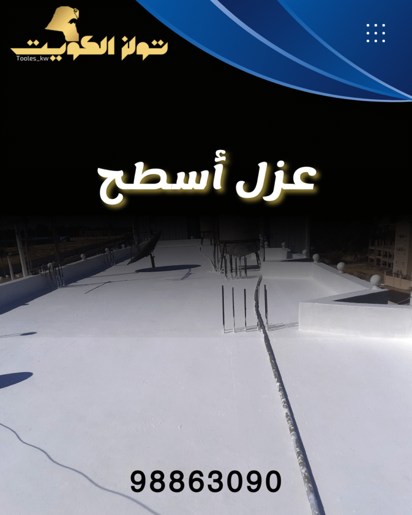 كشف خرير المياه(1)