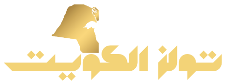 مؤسسة كويت عزل للمقاولات التجارية بالكويت